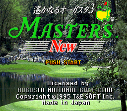 Harukanaru Augusta 3 - Masters New (Japan) Title Screen